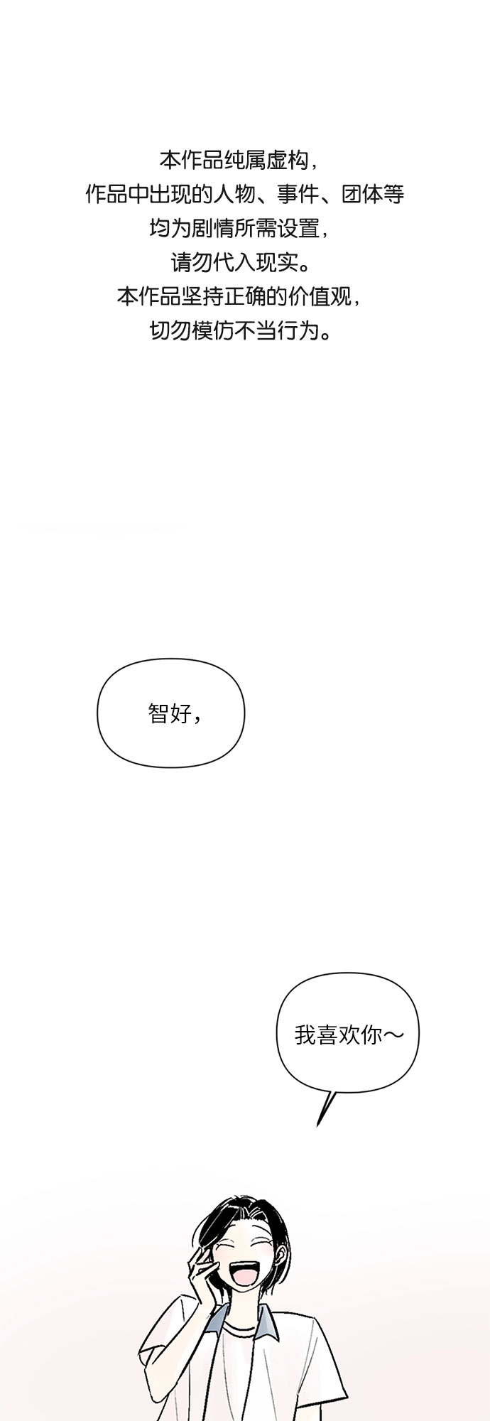 第43话0