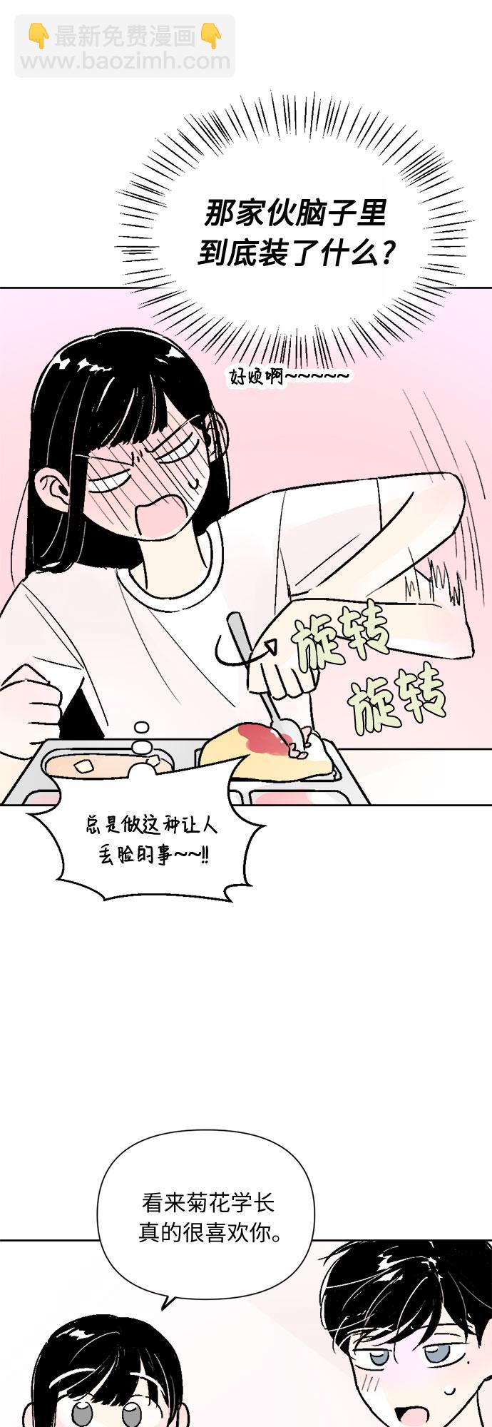 第43话10