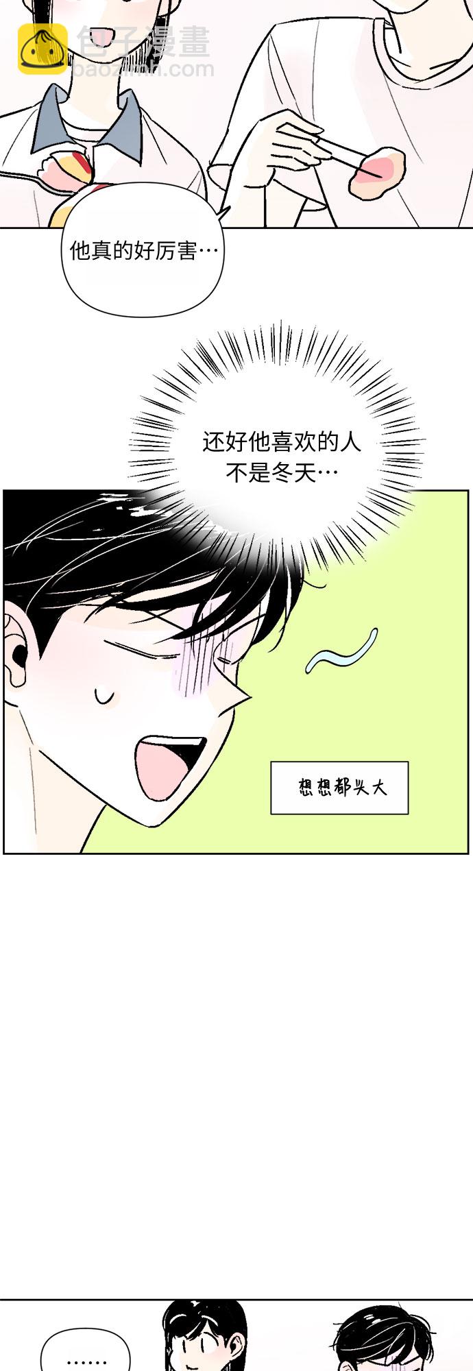 第43话11