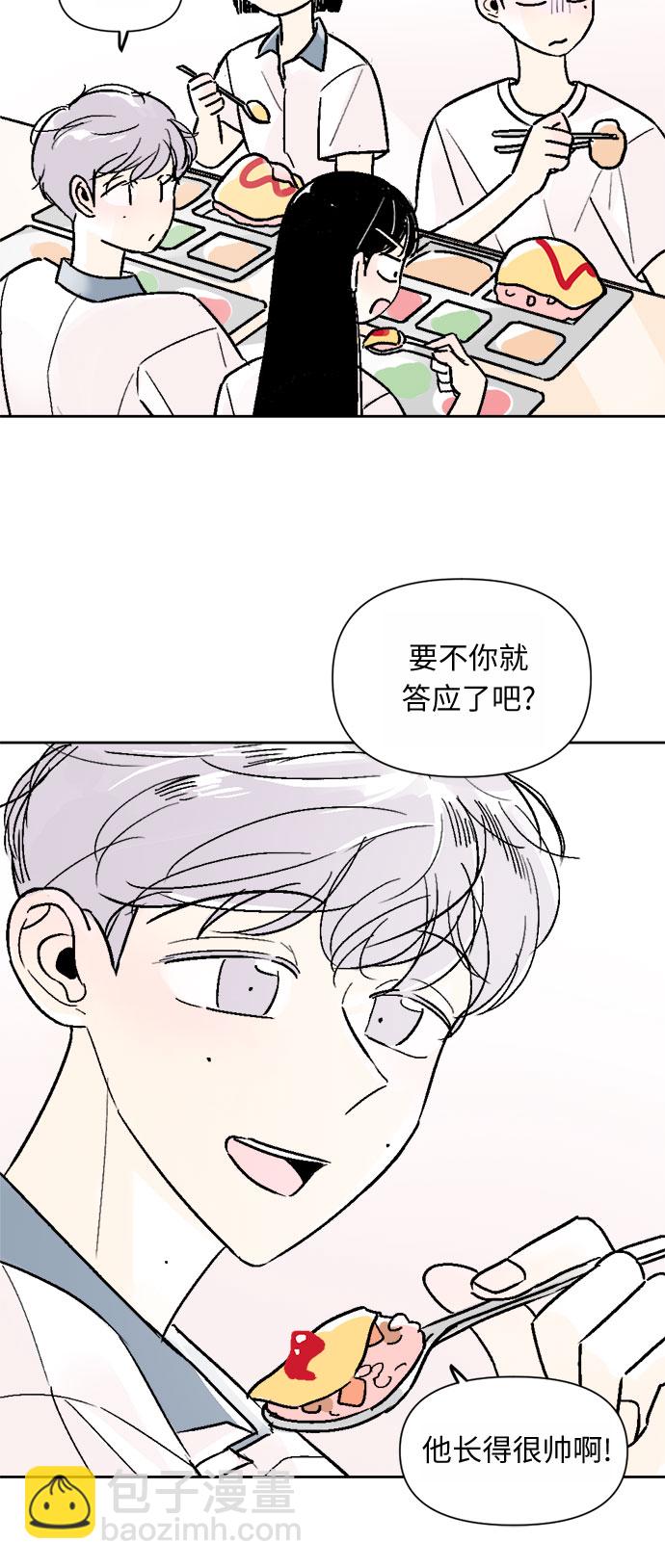 第43话12