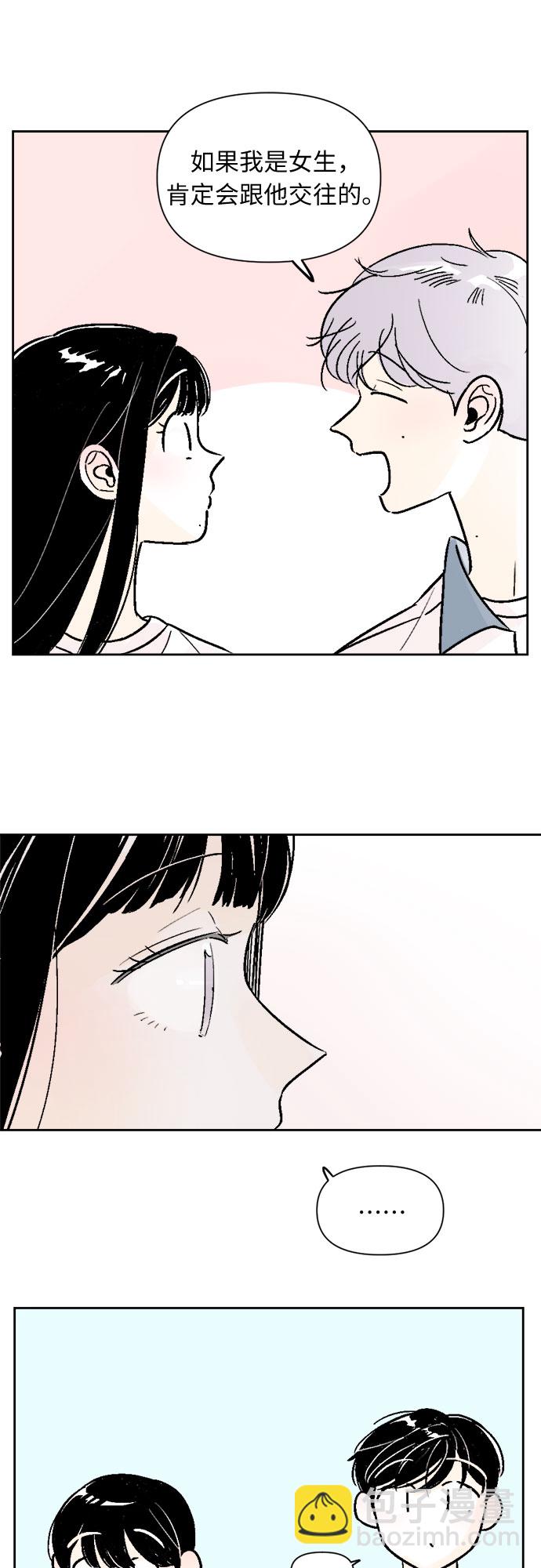 第43话13