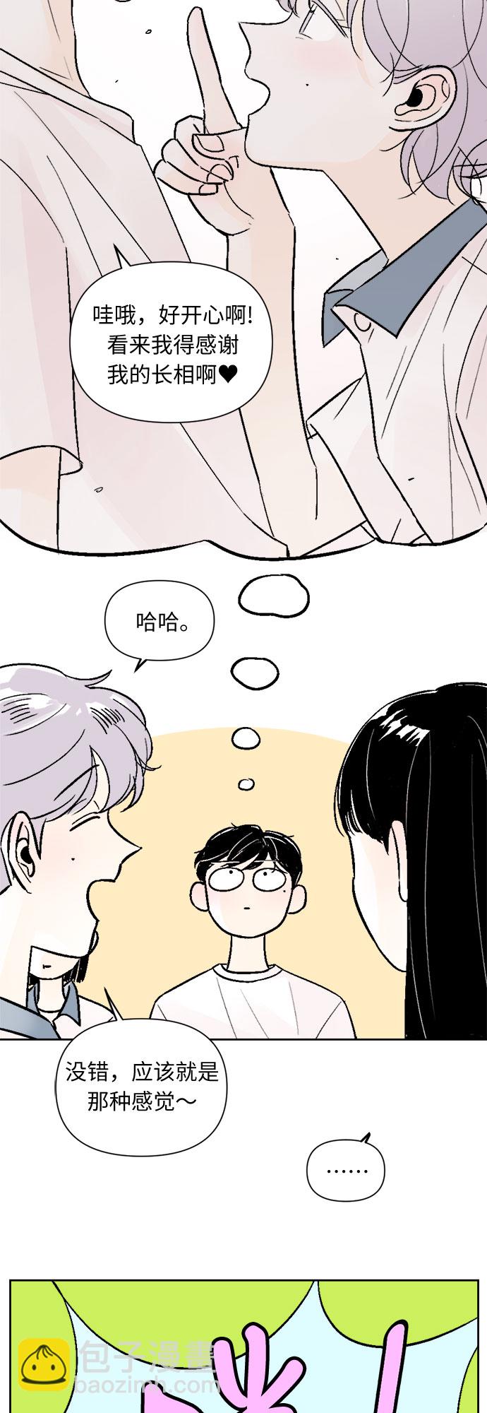 第43话16