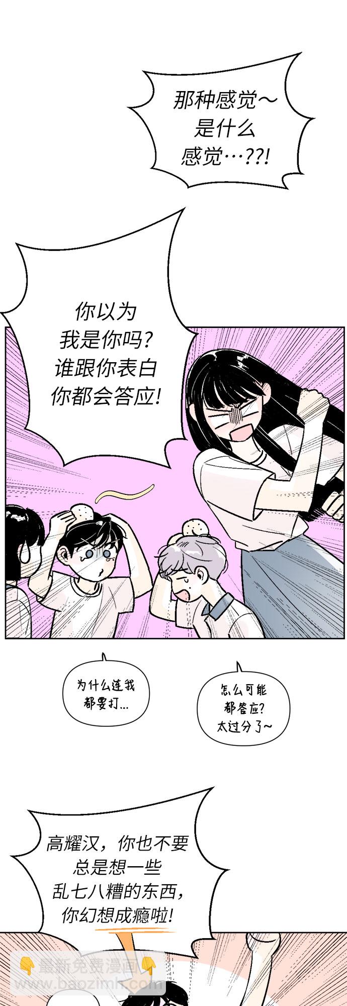 第43话18