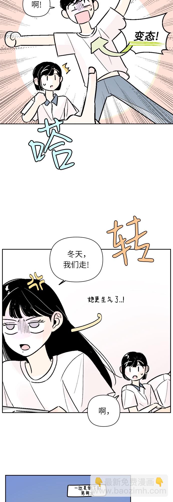 第43话19