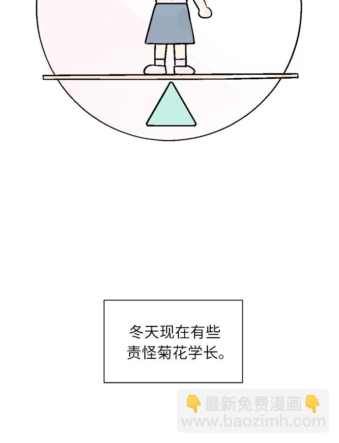 第43话21