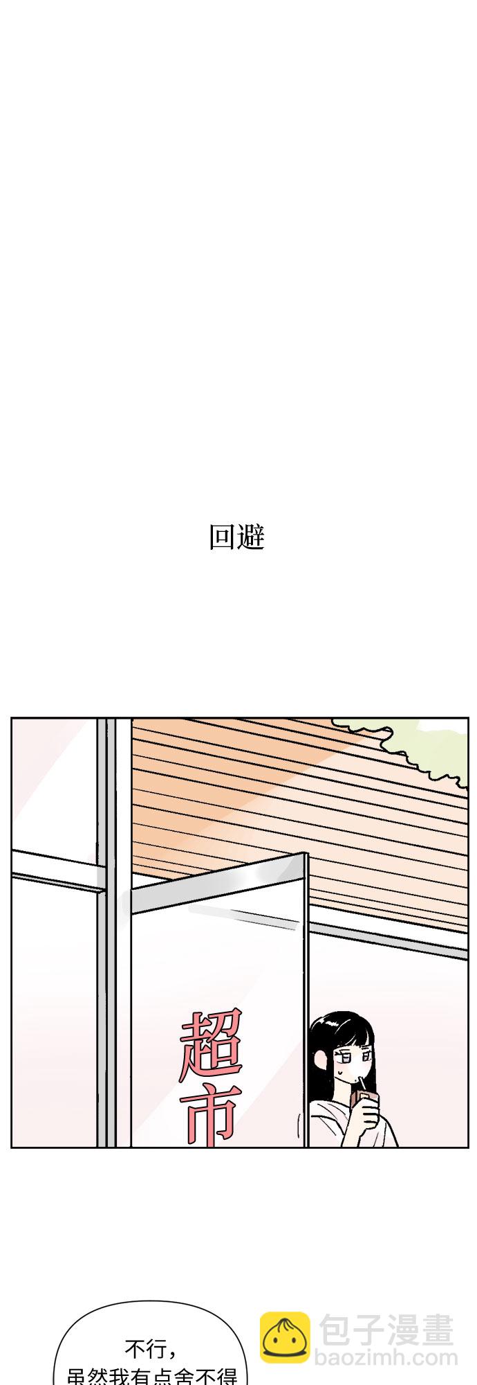 第43话22