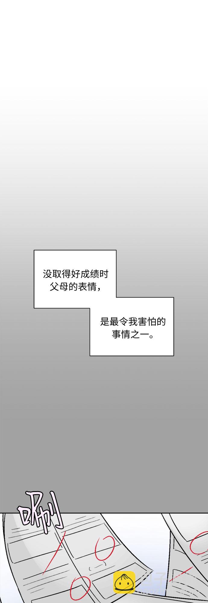 第43话29
