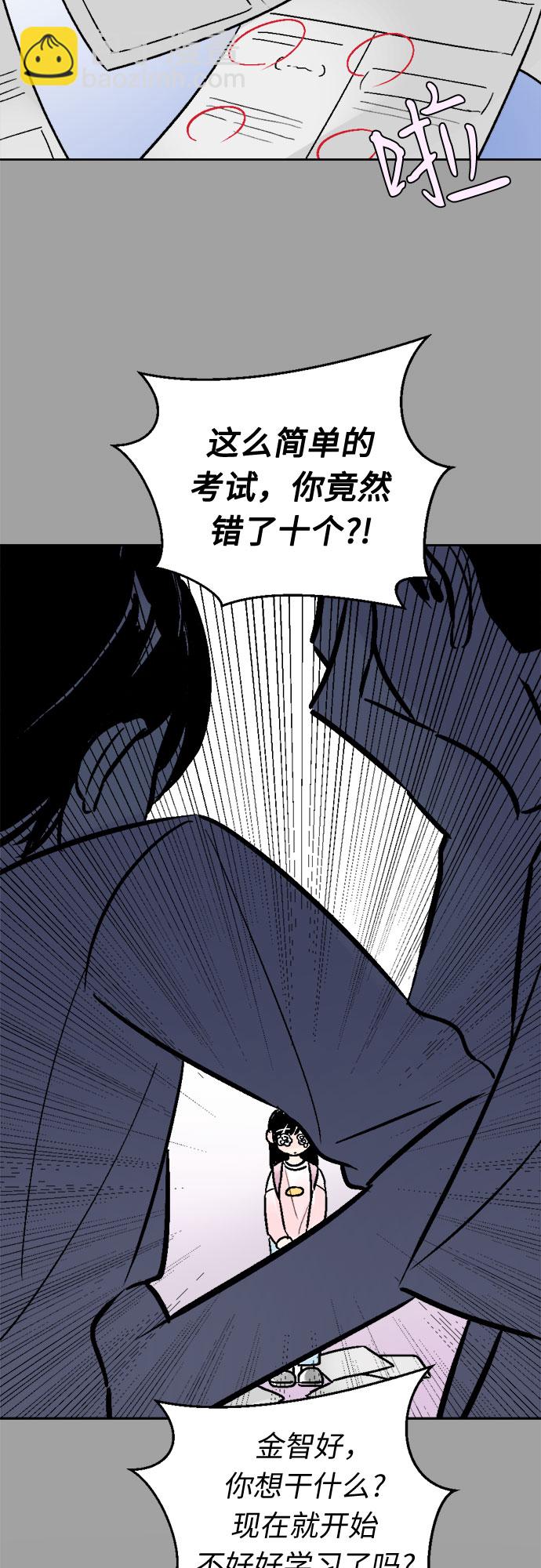 第43话30