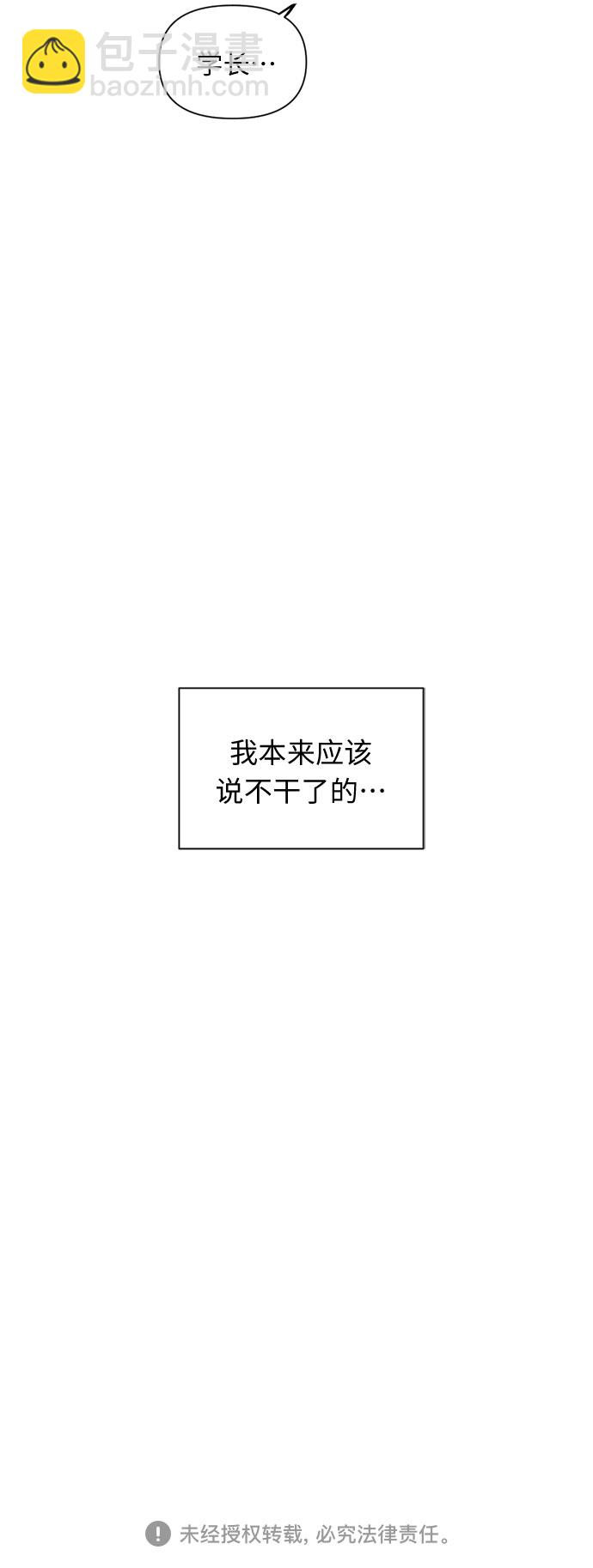 第43话39