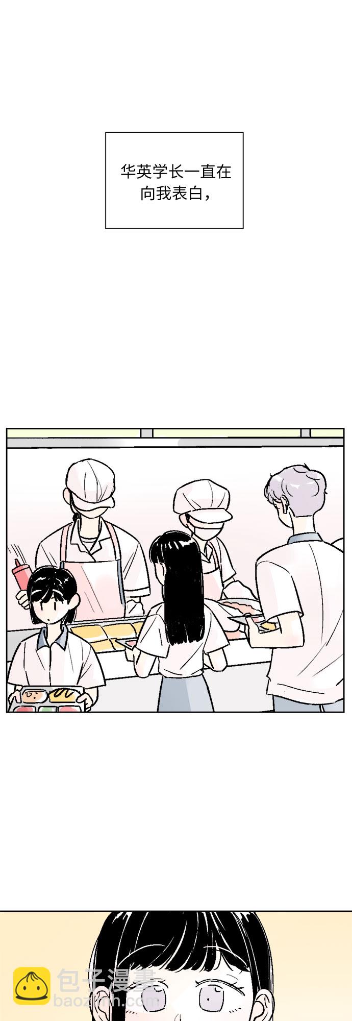 第43话4