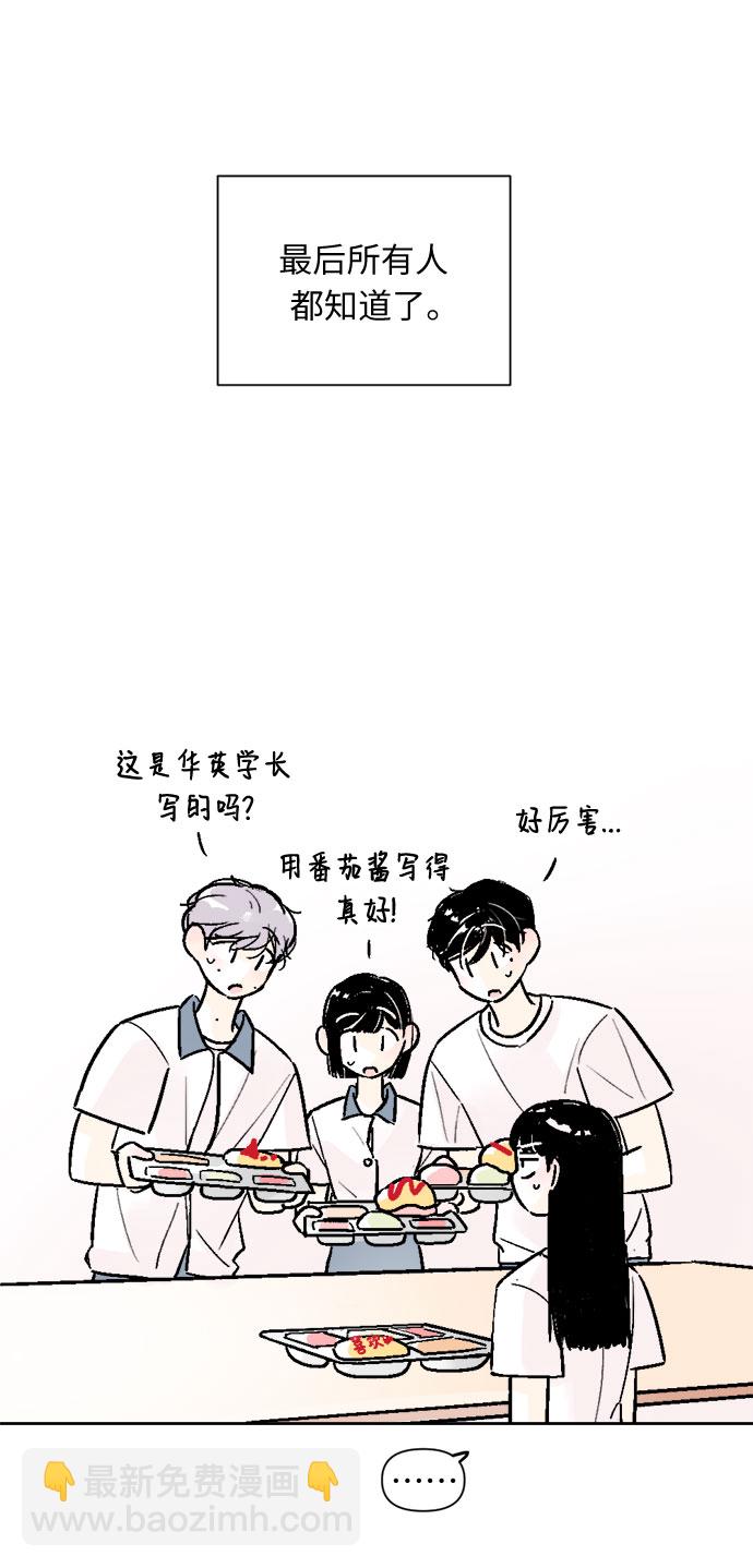 第43话7