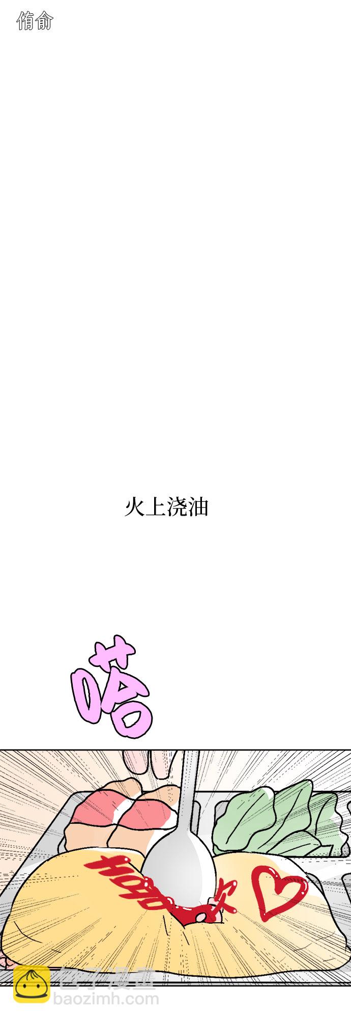 第43话9