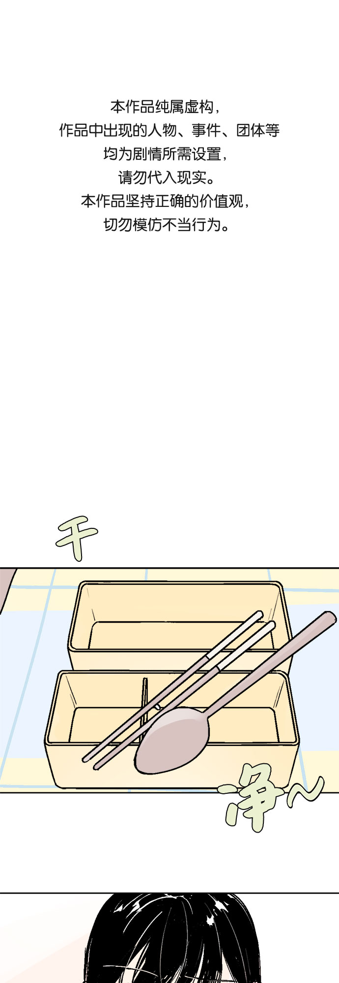 第47话0