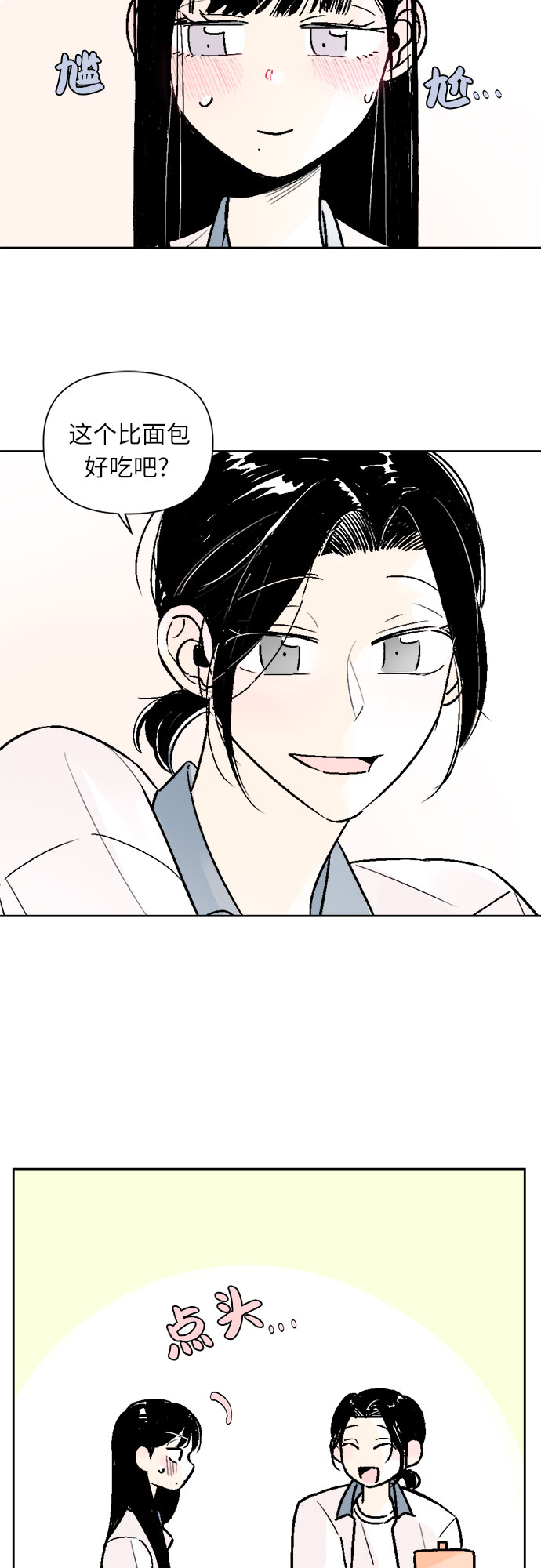 第47话1
