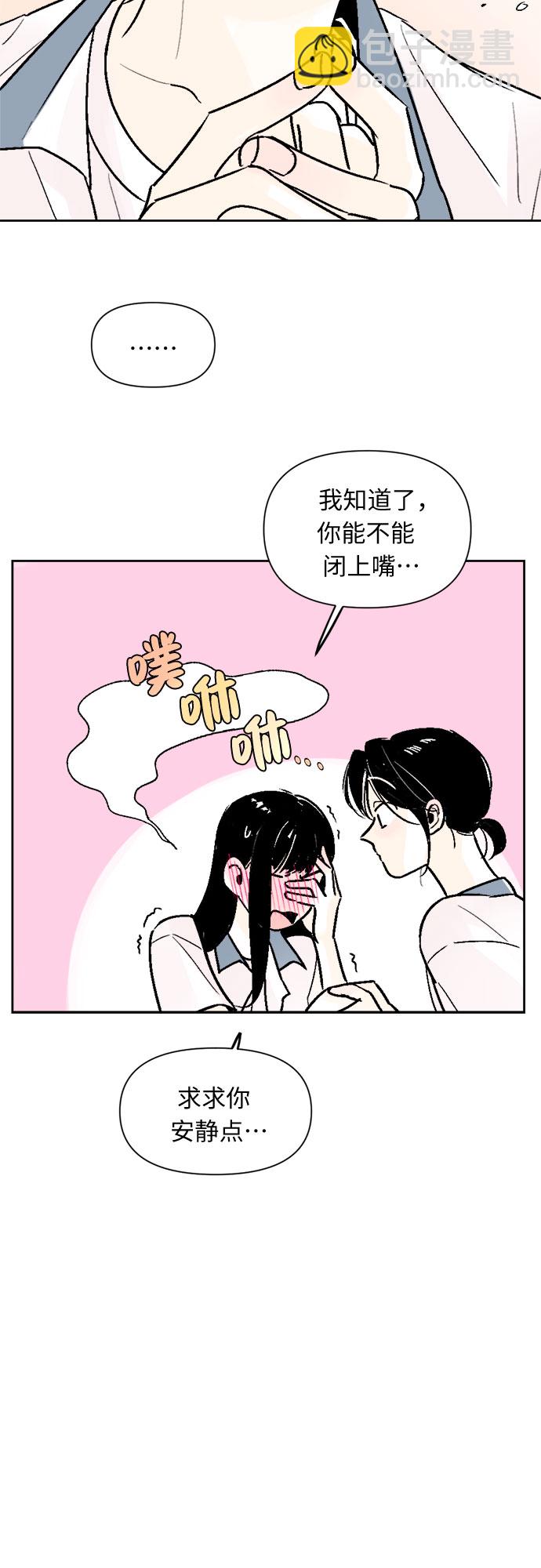 第47话10