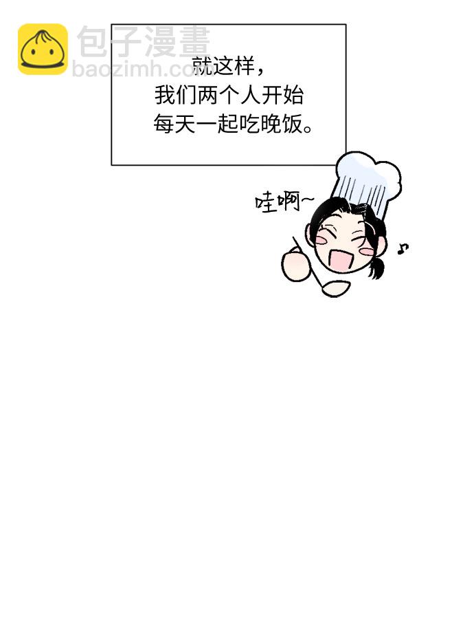 第47话11