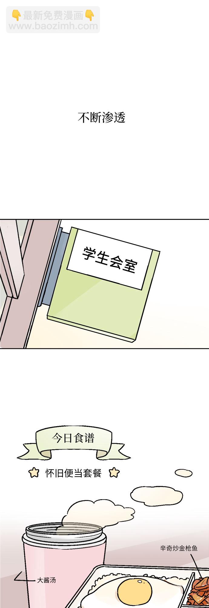 第47话12