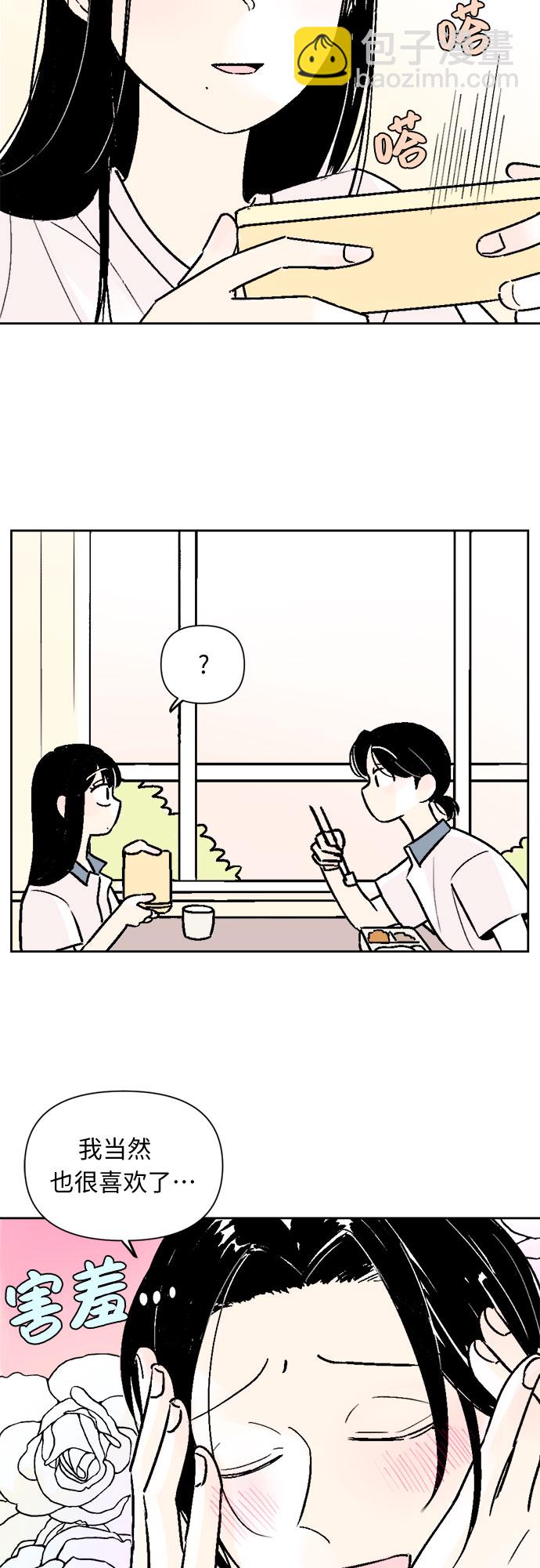 第47话14