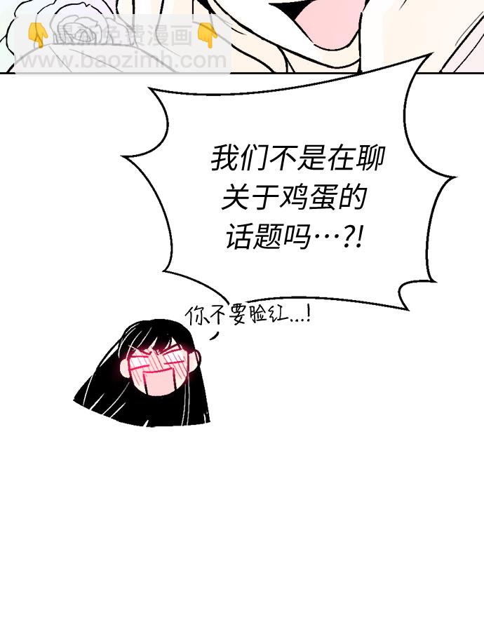 第47话15