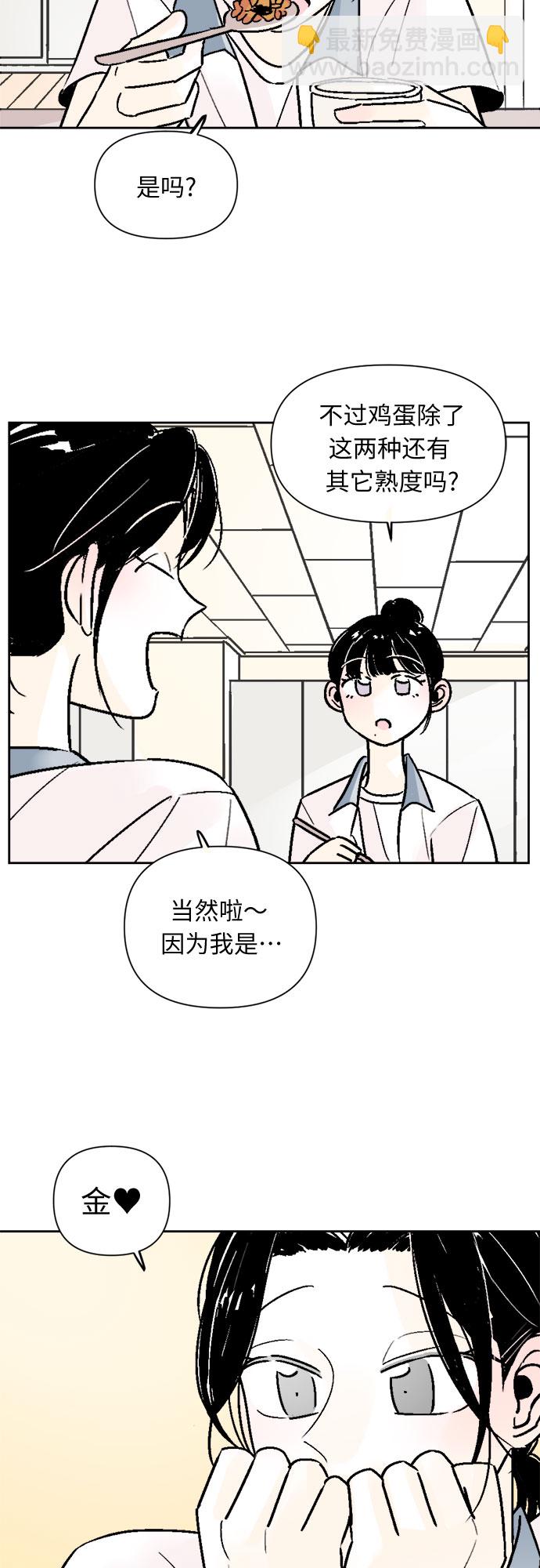 第47话17