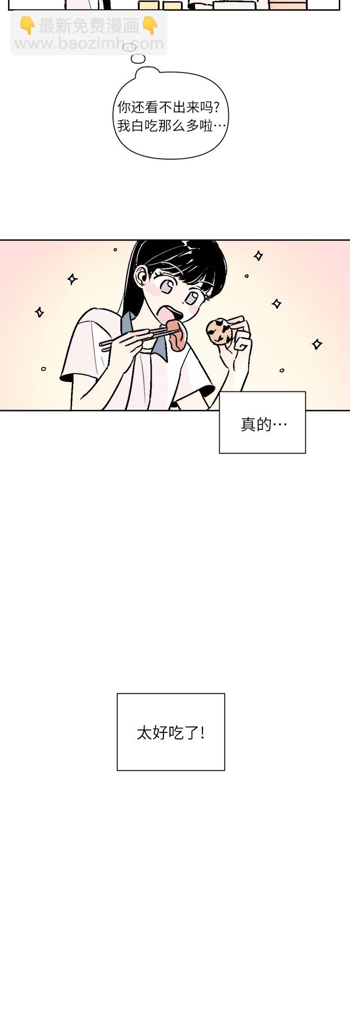 第47话2