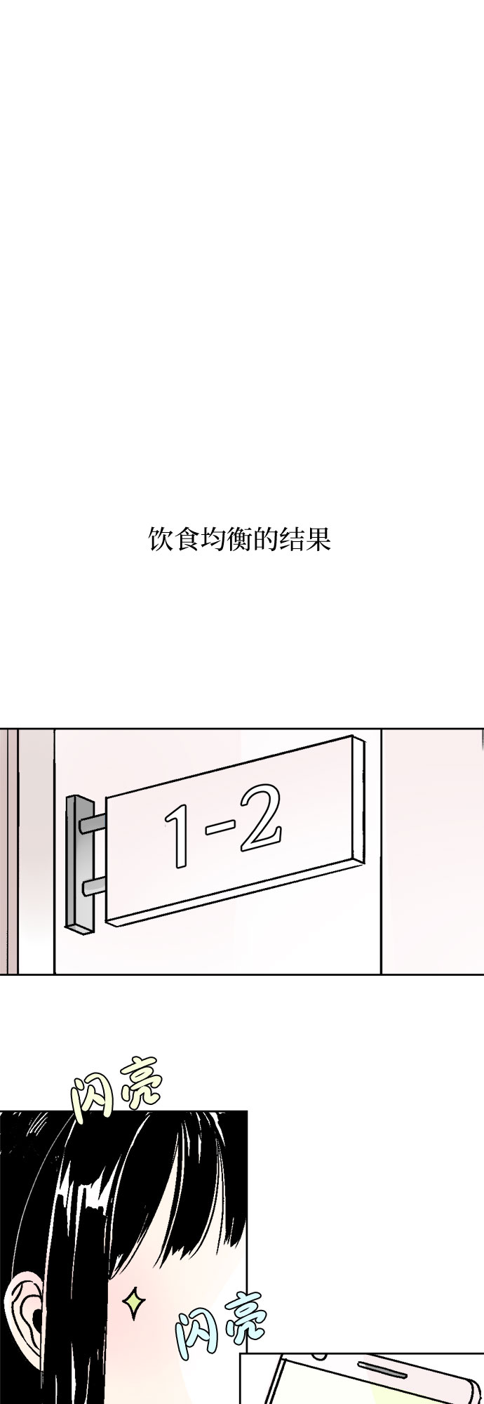 第47话21