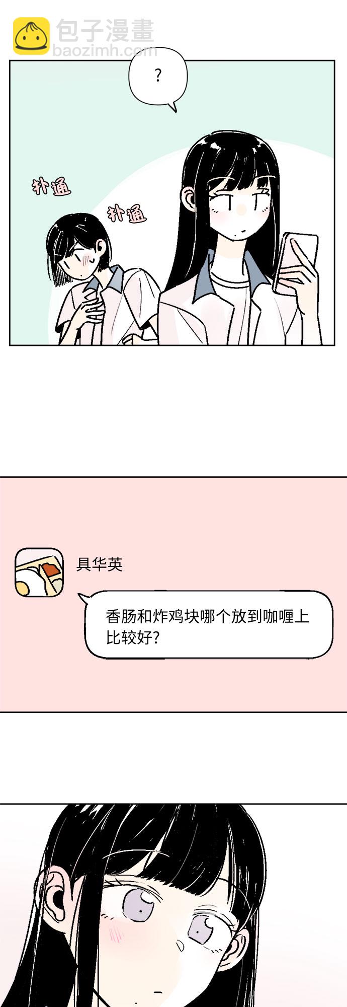 第47话26