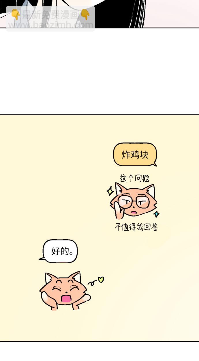 第47话27