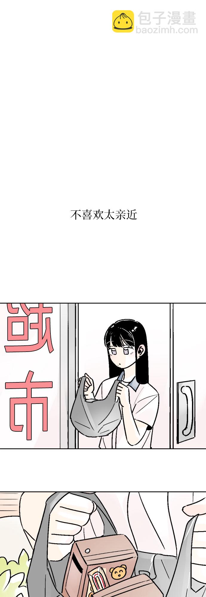 第47话30