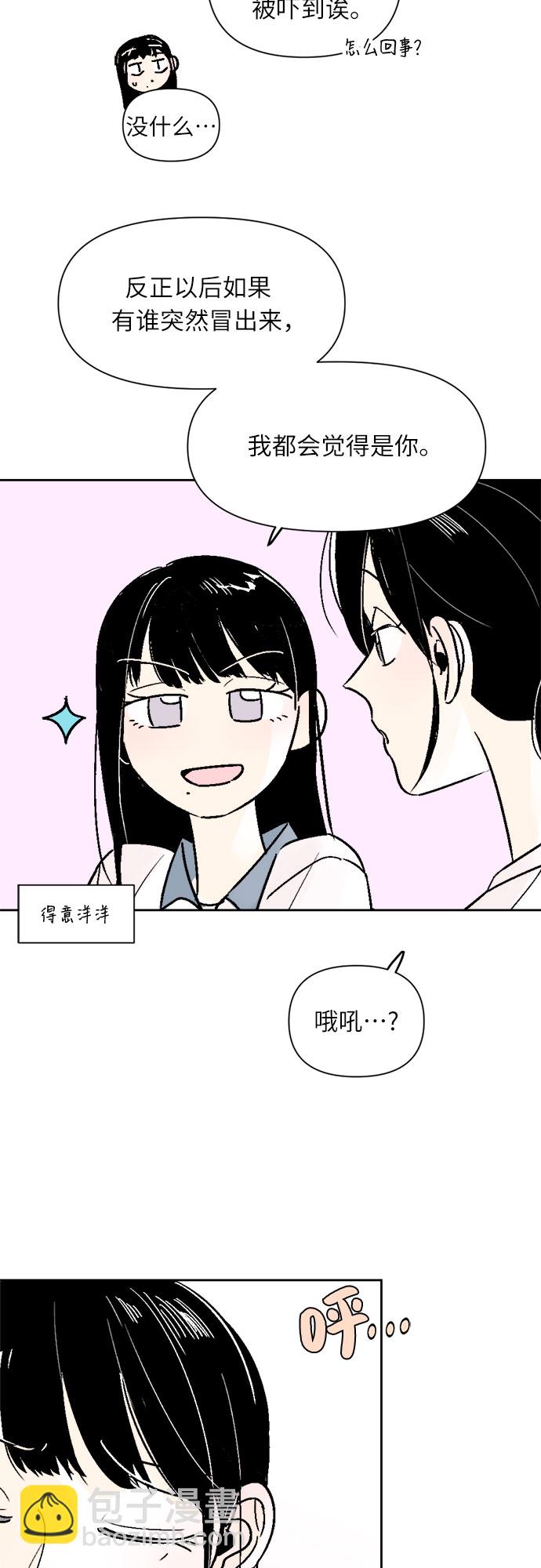 第47话33