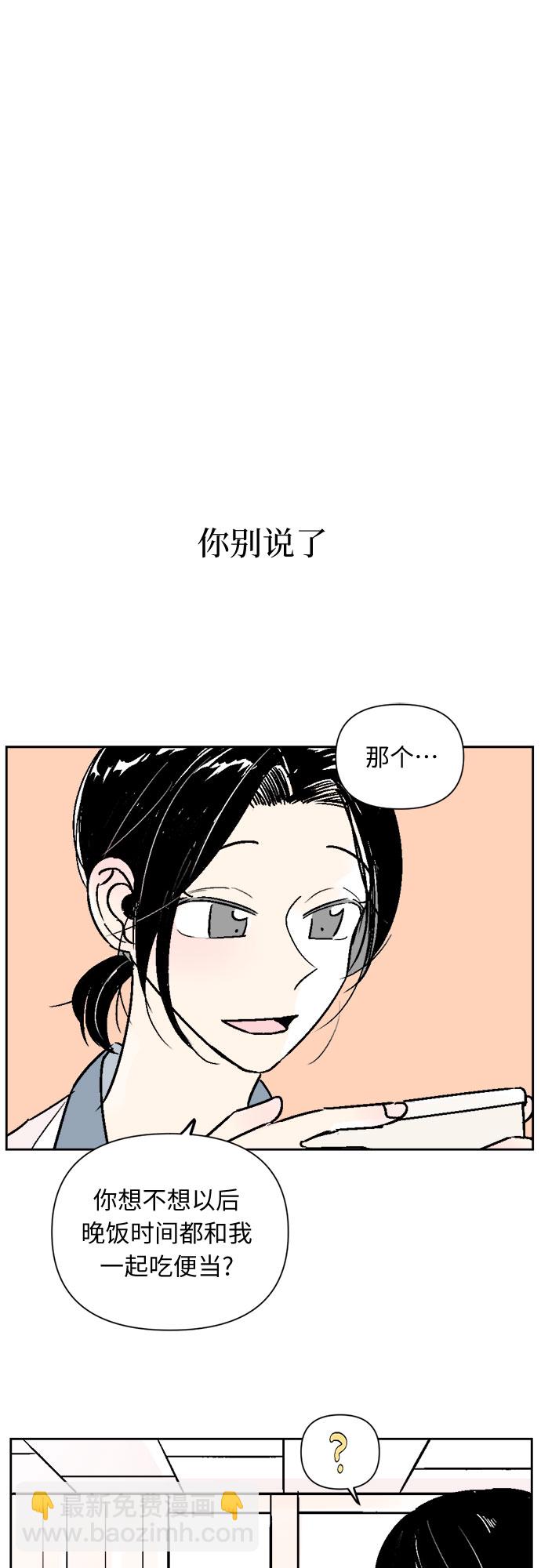 第47话4