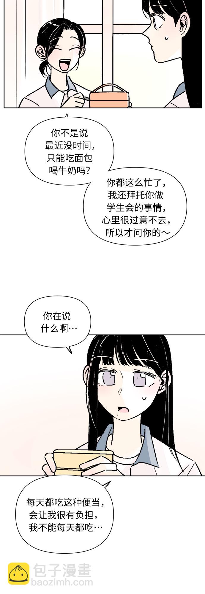 第47话5