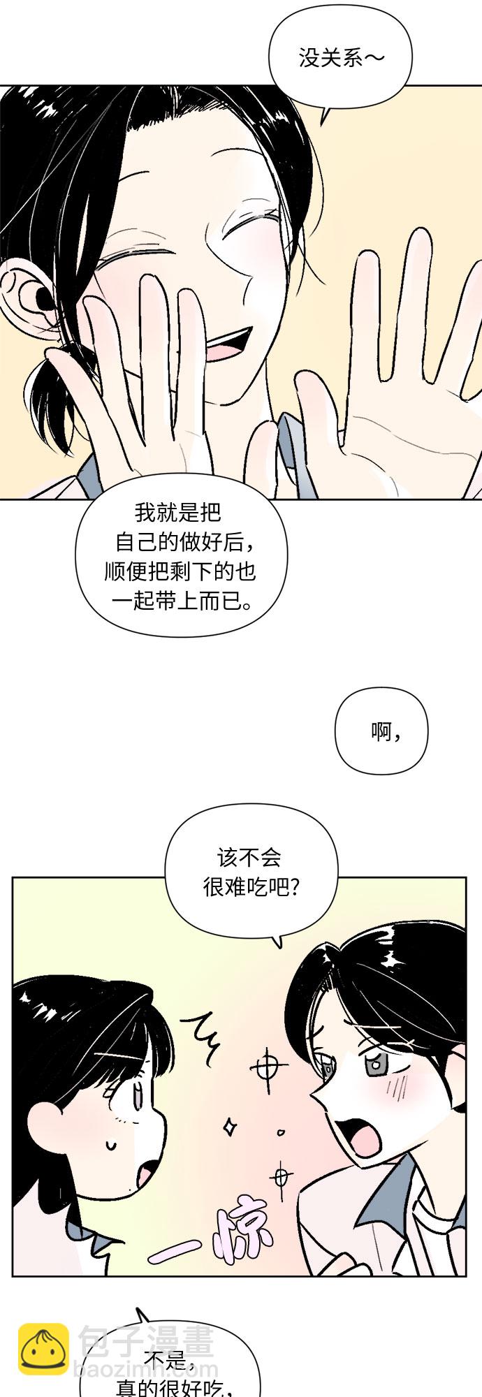 第47话6