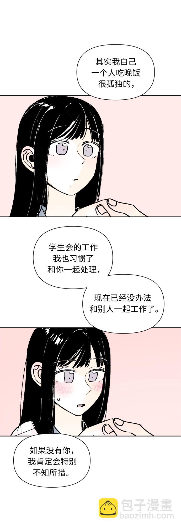 第47话8