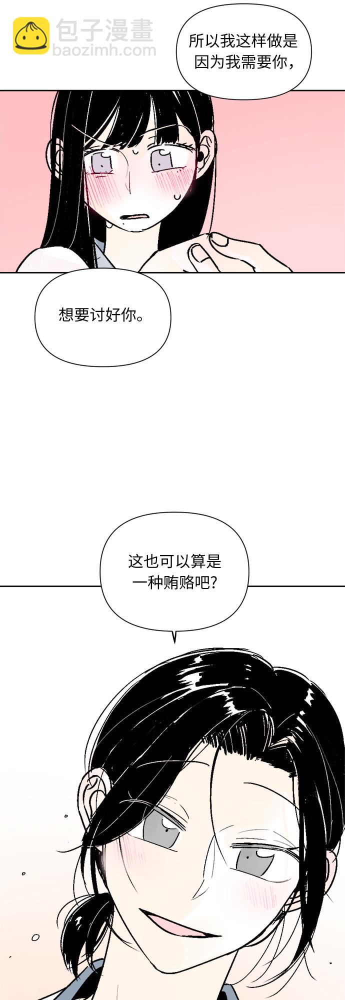 第47话9