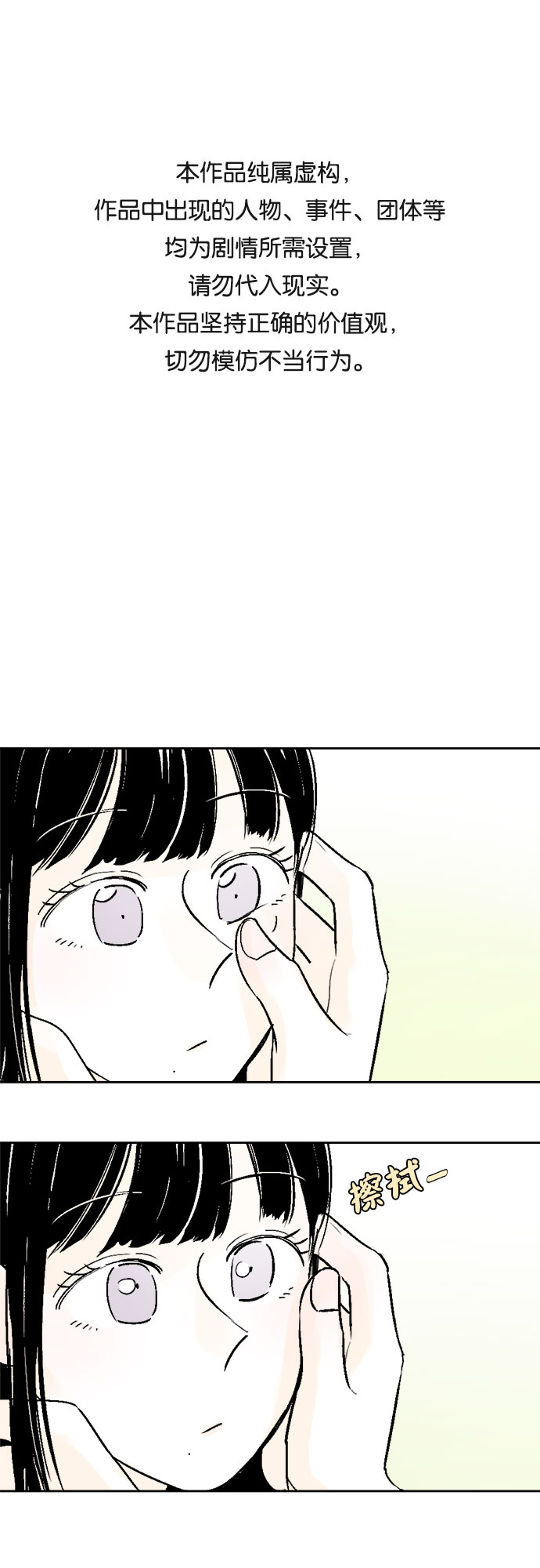 第48话0