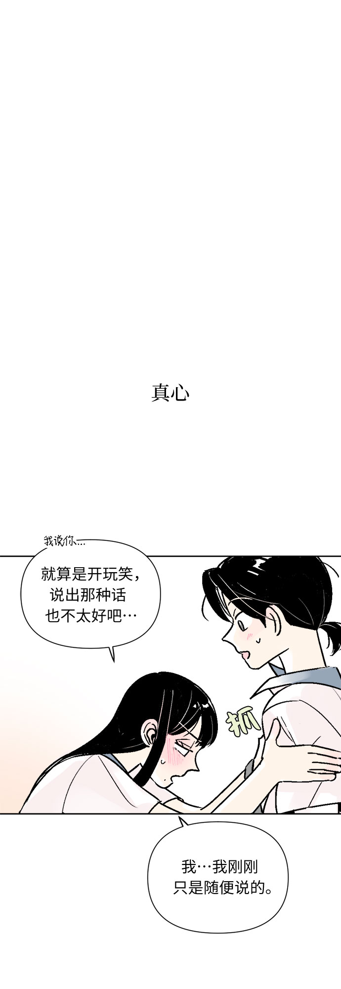 第48话27
