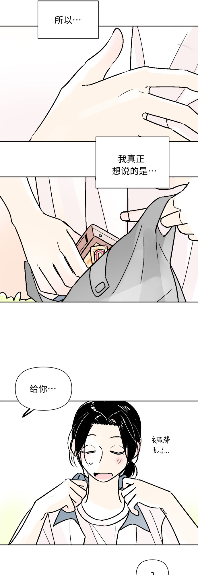 第48话28