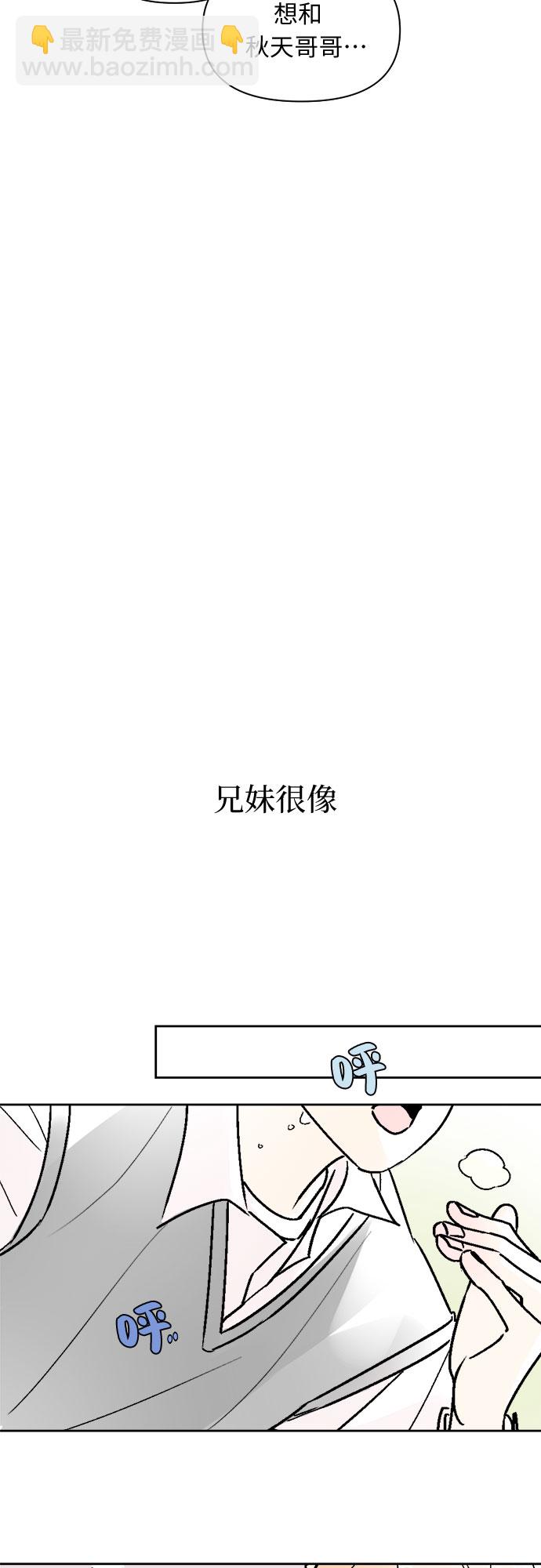 第50话11