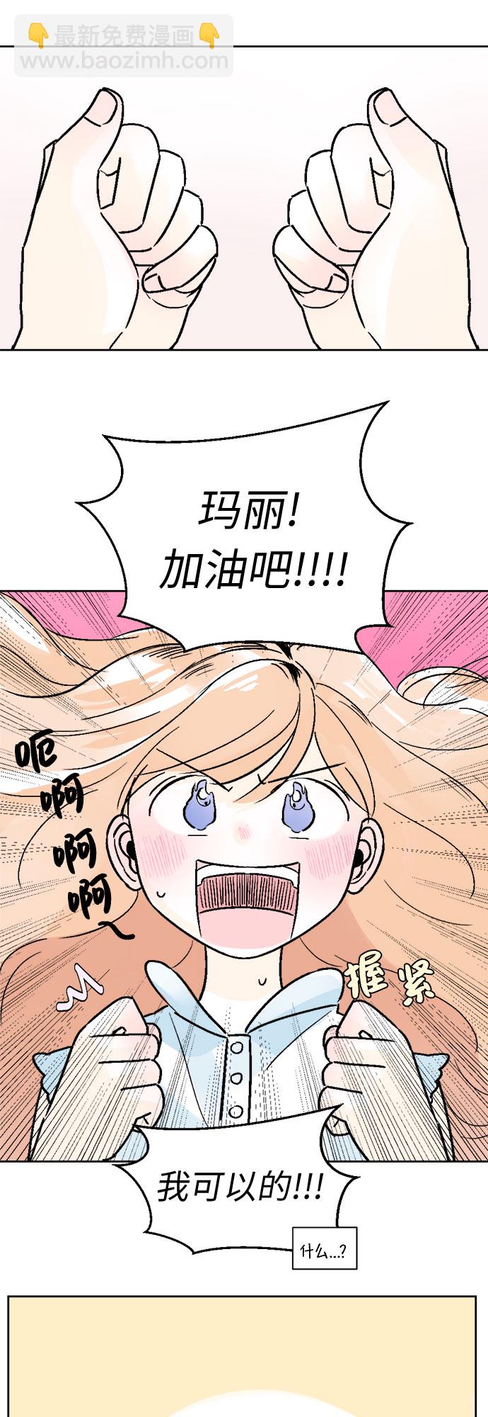 第50话17