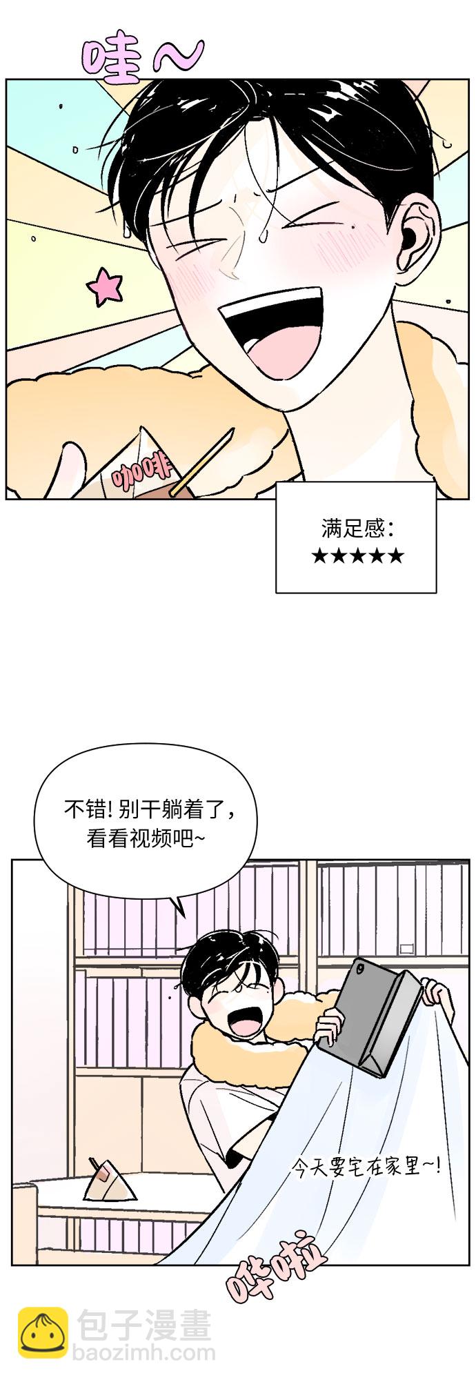 第50话2
