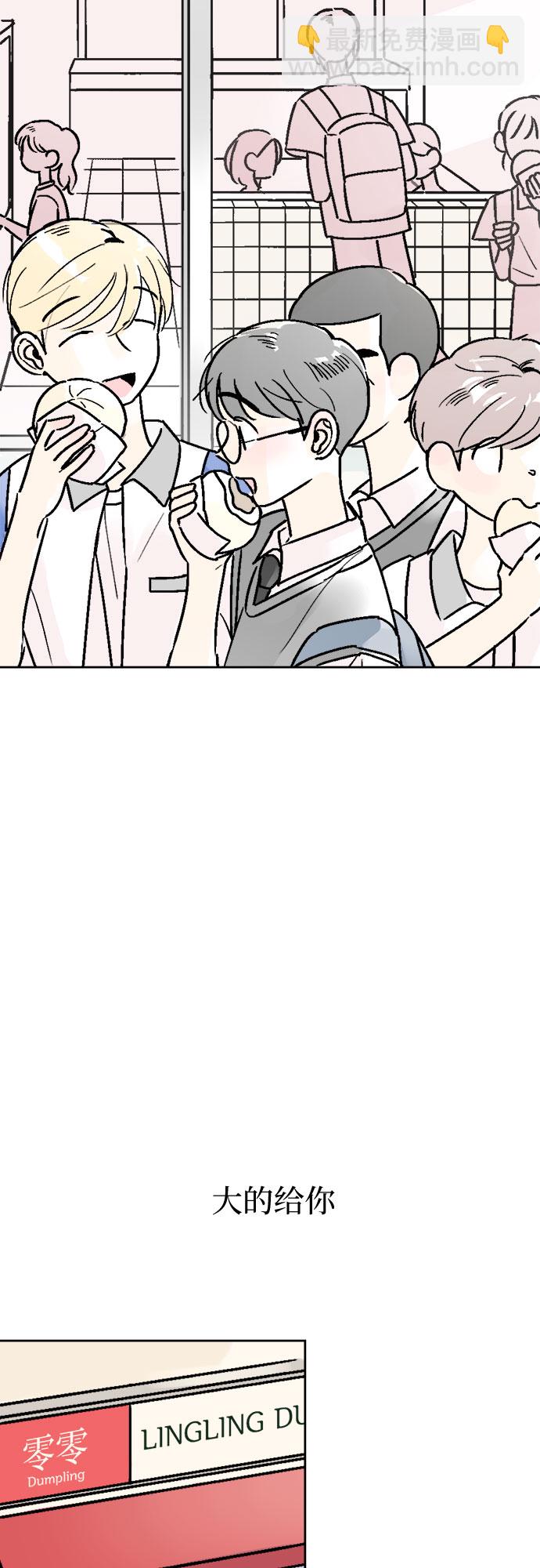 第50话22