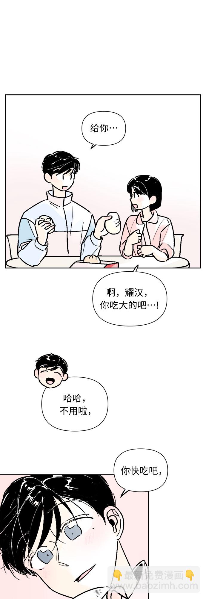 第50话25