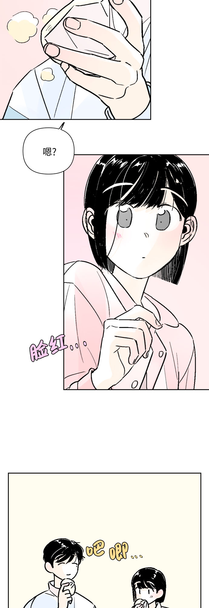 第50话26