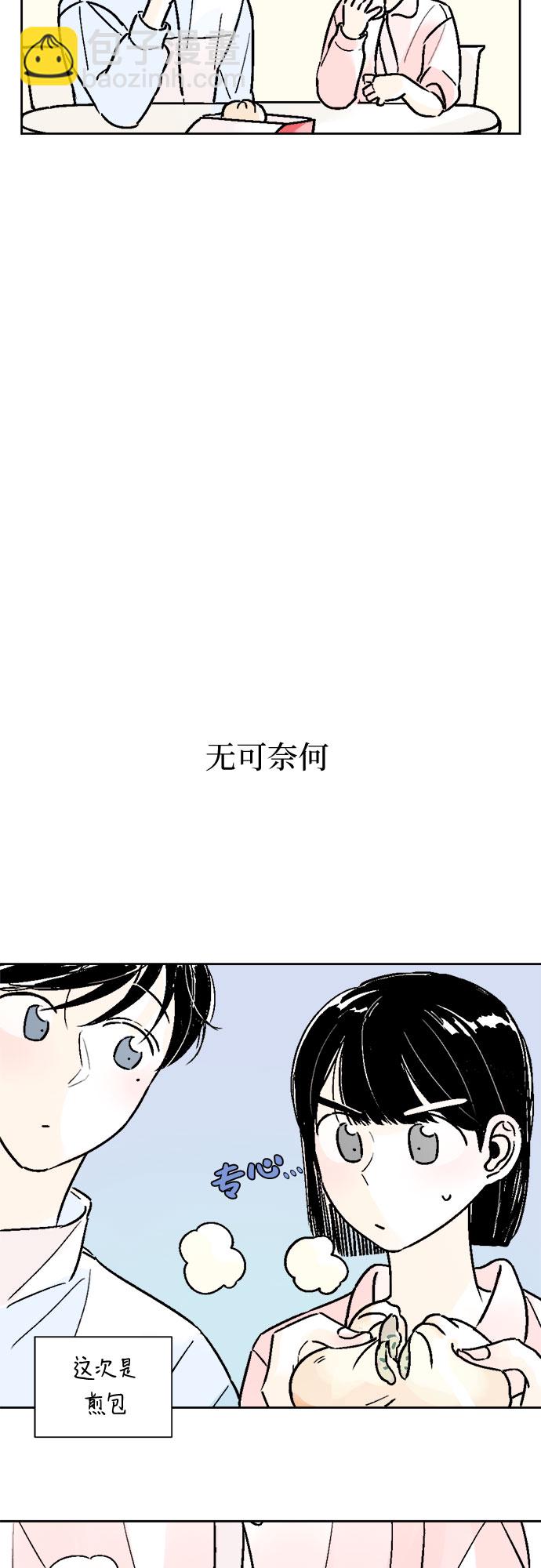 第50话27
