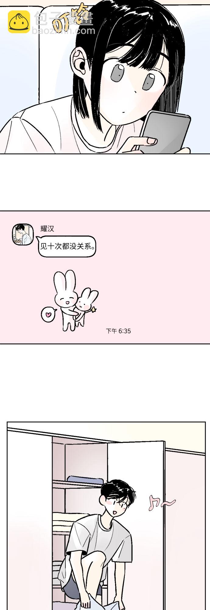 第50话5