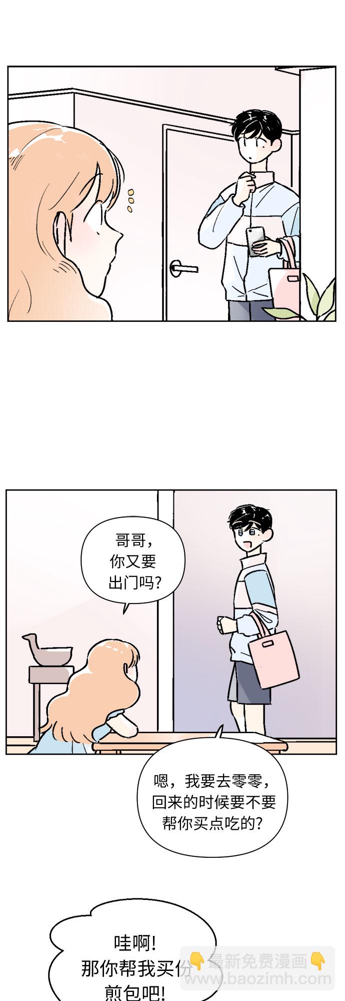 第50话8