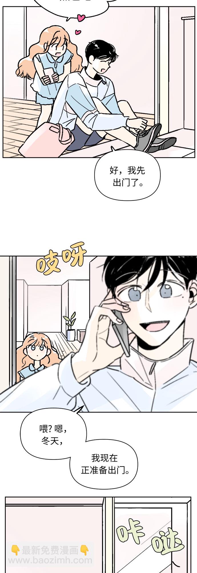 第50话9