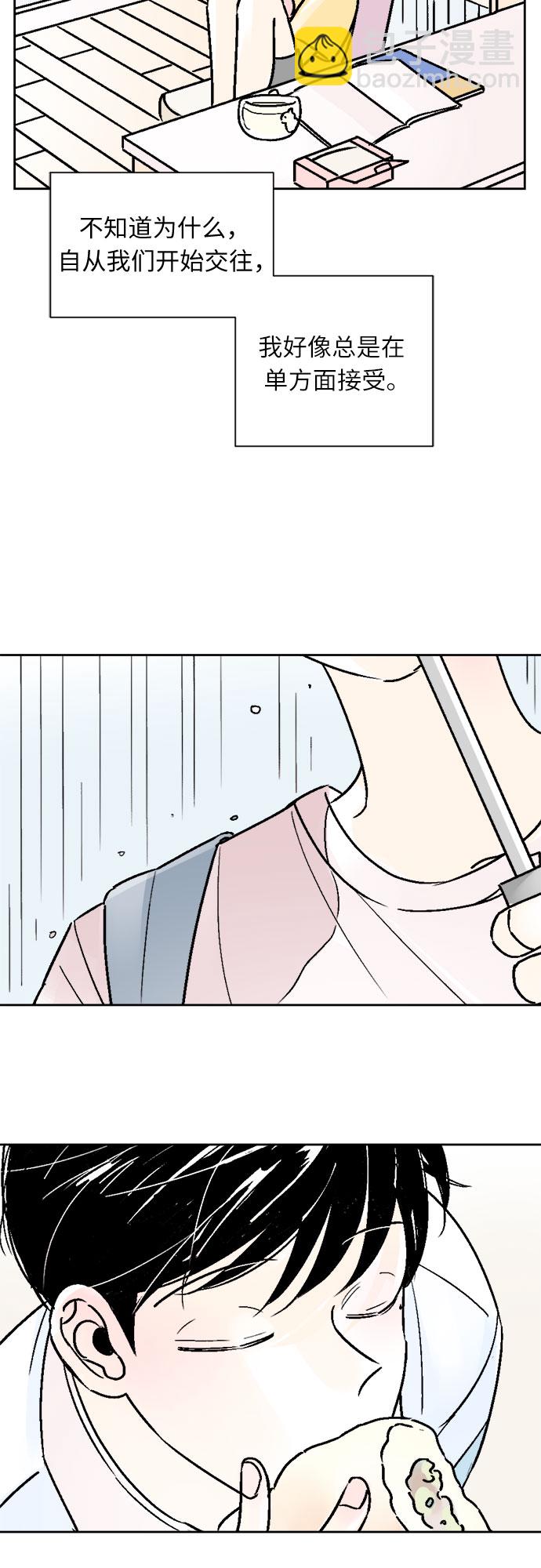 第52话10