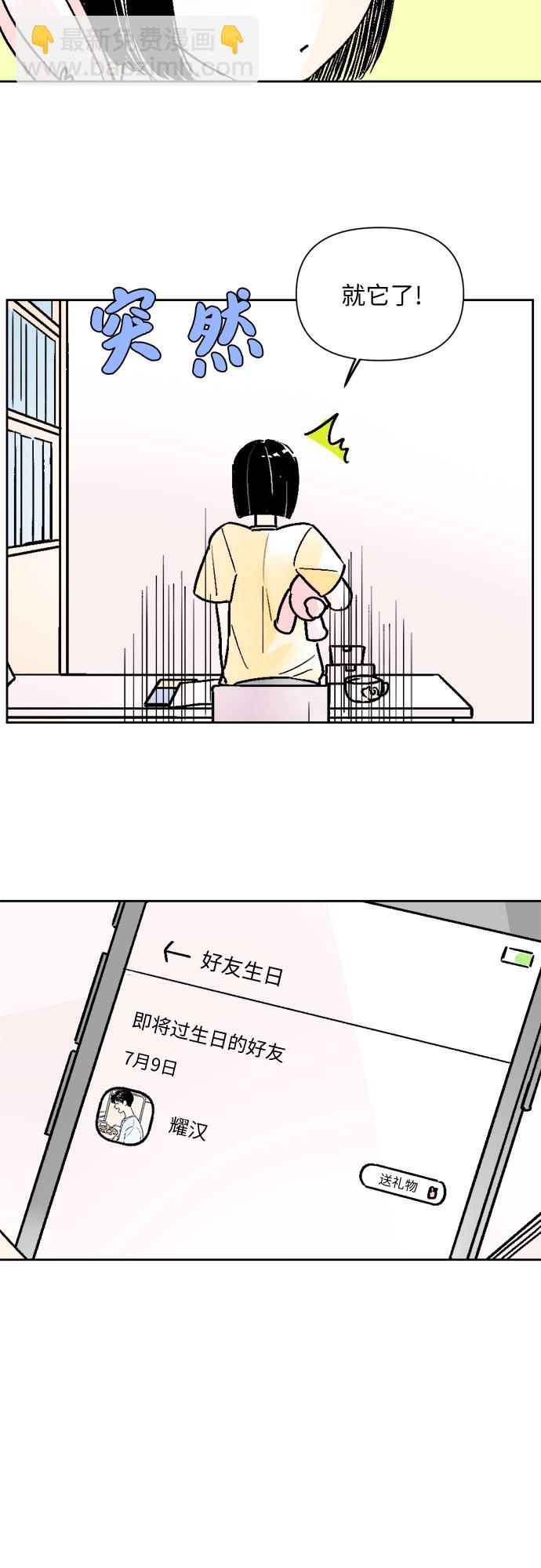 第52话13